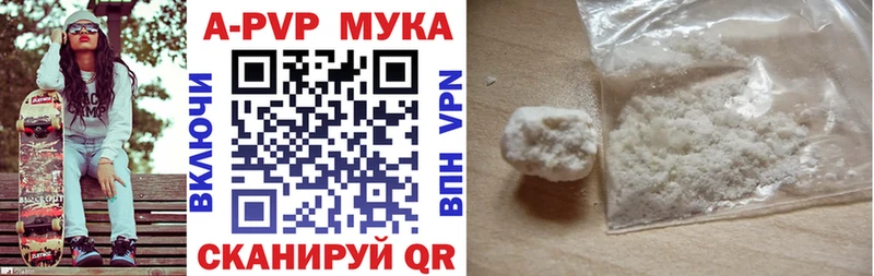 Где купить наркотики Инсар Конопля A PVP ГАШИШ MDMA Лсд 25 КОКАИН