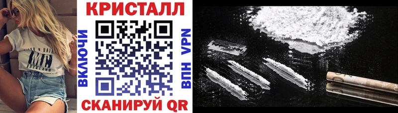 продажа наркотиков  Инсар  АМФЕТАМИН Premium 