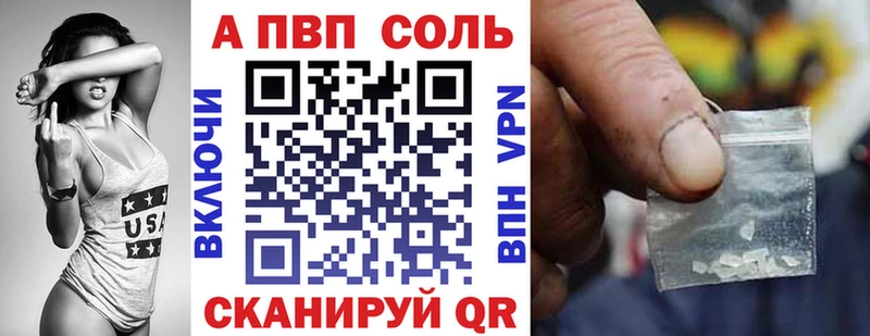 A-PVP СК  Инсар 