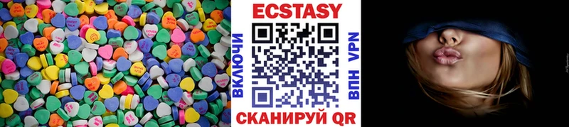 Ecstasy диски  Инсар 