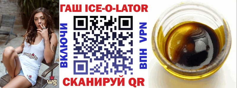 ГАШИШ 40% ТГК  даркнет сайт  Инсар 