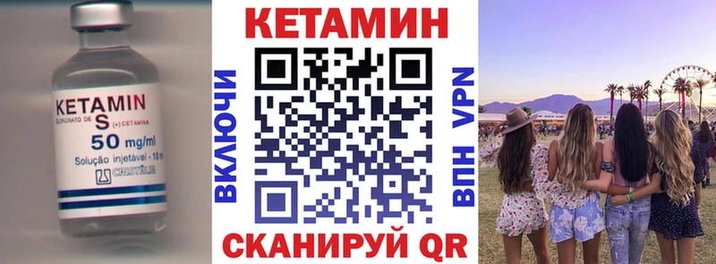 купить наркоту  Инсар  MEGA зеркало  Кетамин ketamine 