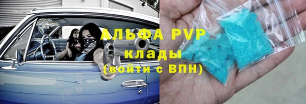метамфетамин Армянск