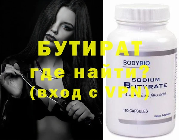 а пвп мука Аркадак
