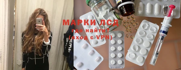 метамфетамин Армянск