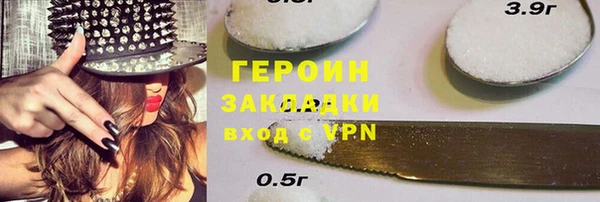 метамфетамин Армянск