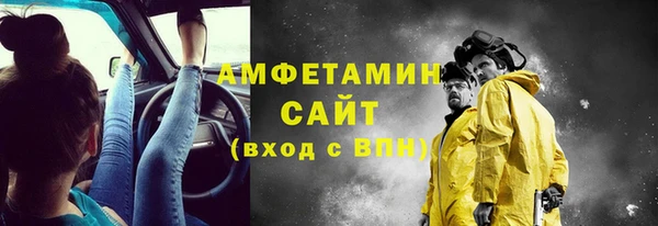 метамфетамин Армянск