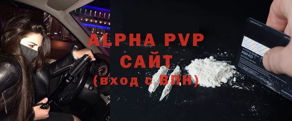 а пвп мука Аркадак
