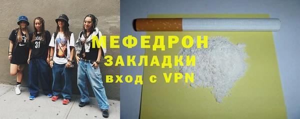 а пвп мука Аркадак