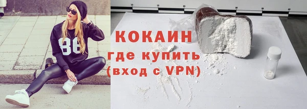 гашишное масло Арсеньев