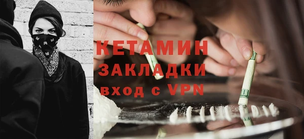 метамфетамин Армянск