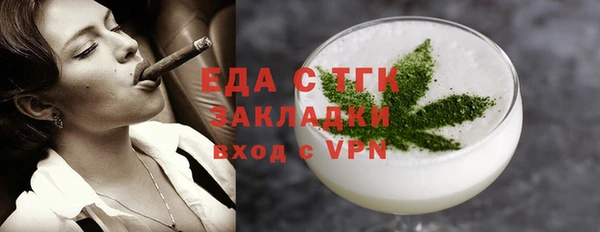 гашишное масло Арсеньев