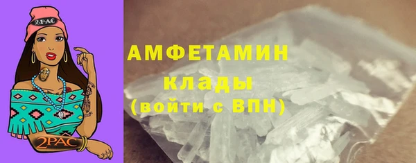 метамфетамин Армянск