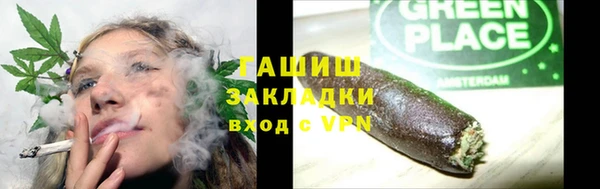 а пвп мука Аркадак