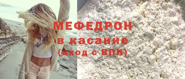 метамфетамин Армянск