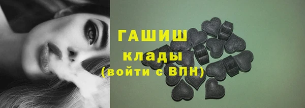 гашишное масло Арсеньев