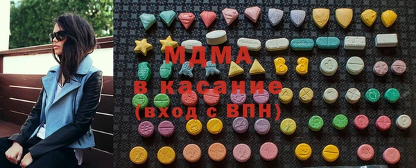 метамфетамин Армянск