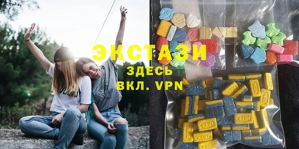 гашишное масло Арсеньев