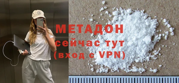 метамфетамин Армянск