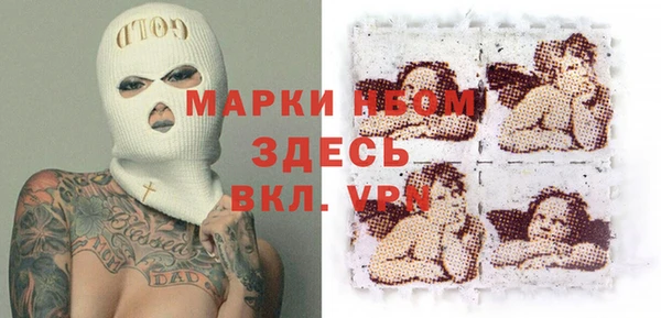 метамфетамин Армянск