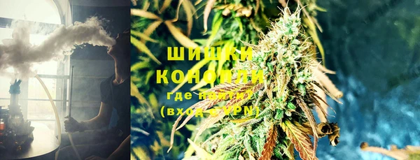 гашишное масло Арсеньев