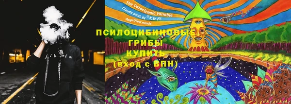 гашишное масло Арсеньев