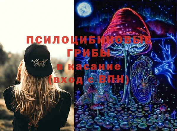 метамфетамин Армянск