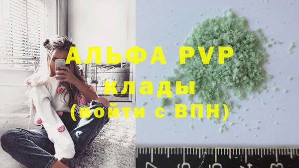 а пвп мука Аркадак