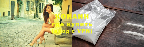 метамфетамин Армянск