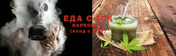 стаф Мегион