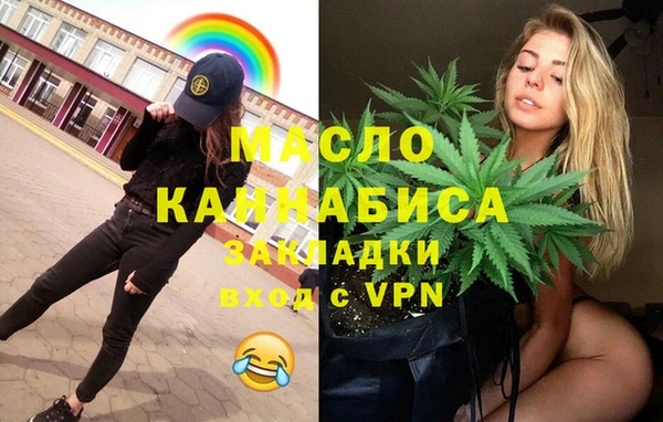 а пвп мука Аркадак