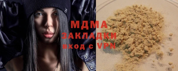 гашишное масло Арсеньев