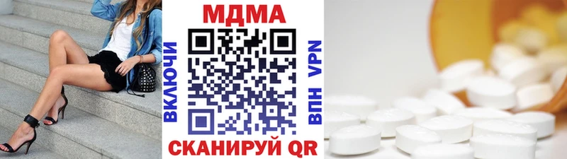 hydra   Инсар  сайты даркнета клад  MDMA VHQ 