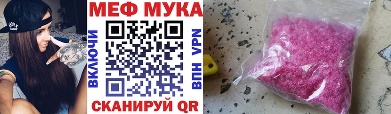 площадка клад  Инсар  Меф mephedrone  закладка 