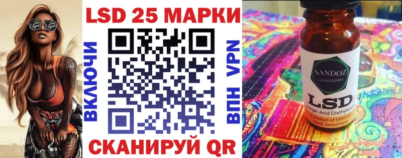 Наркотические марки 1,5мг  сколько стоит  Инсар 